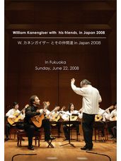 William Kanengiser:  With His Friends in Japan 2008