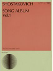 Song Album Volume 1